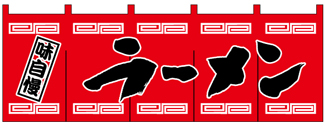 wn-004 ���[�����i�Ԓn�E�������j