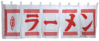 wn-008 ���[�����i���n�E�ԕ����j