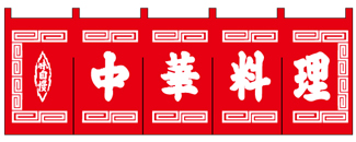 wn-010 ���ؗ����i�Ԓn�E�������j