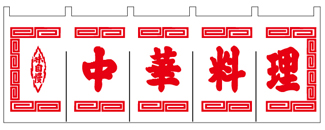 wn-011 ���ؗ����i���n�E�ԕ����j