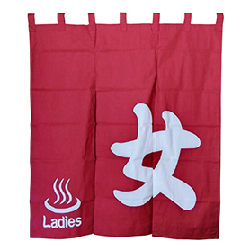 ���C�̂��i���j