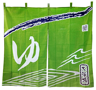 ���C�̂��i�嗁��j